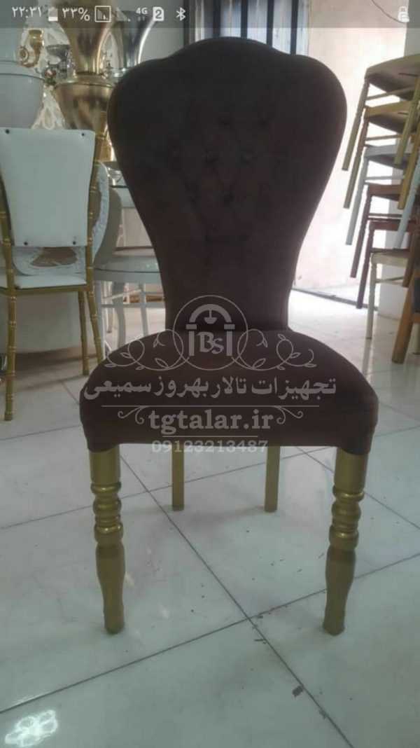 صندلی مبله فلزی مدل قلب پارچه ای | صندلی مبله | انواع صندلی تالار