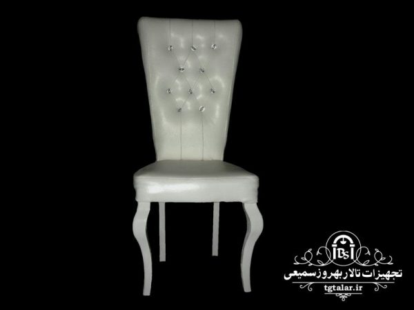 صندلی مبله سه پیچ چرمی | صندلی تالار | تجهیزات تالار