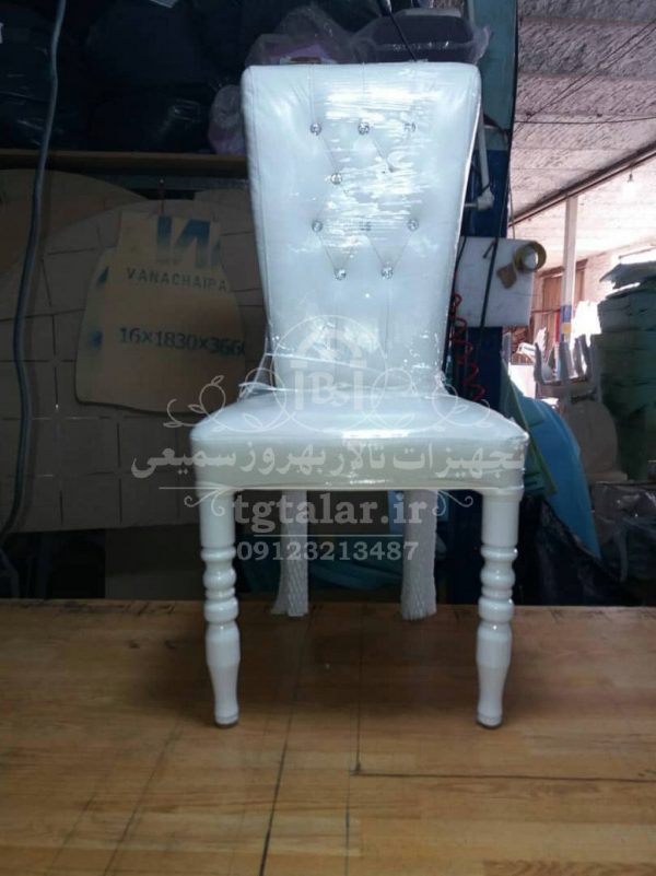 صندلی مبله فلزی کلاسیک چرمی | صندلی کلاسیک | انواع صندلی تالار