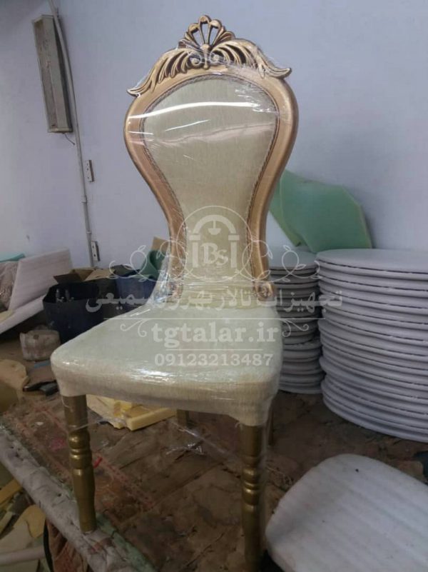 صندلی مبله تاجدار رزین پارچه ای | صندلی پارچه ای | انواع صندلی تالار