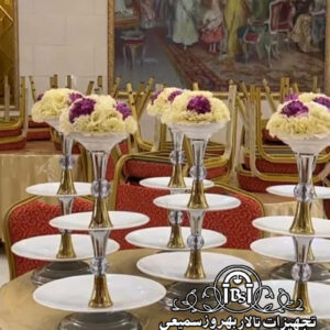 ظروف میوه تالاری
