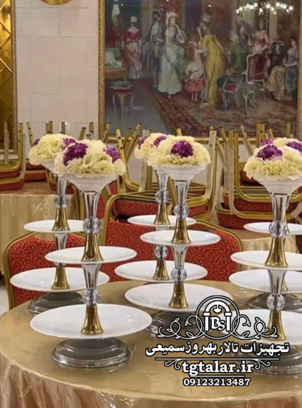 ظروف میوه تالاری
